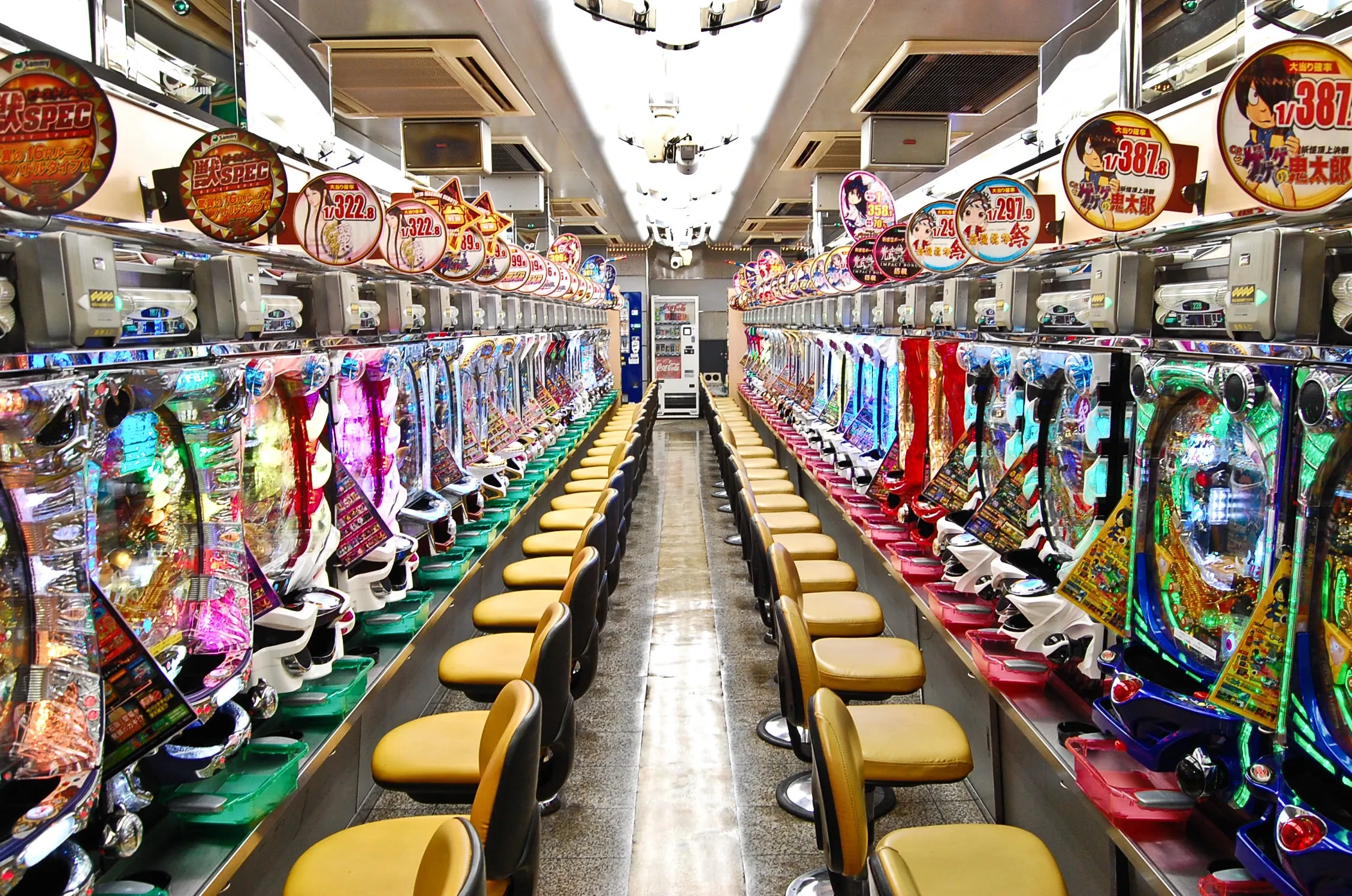 Shinsekai Pachinko Heritage